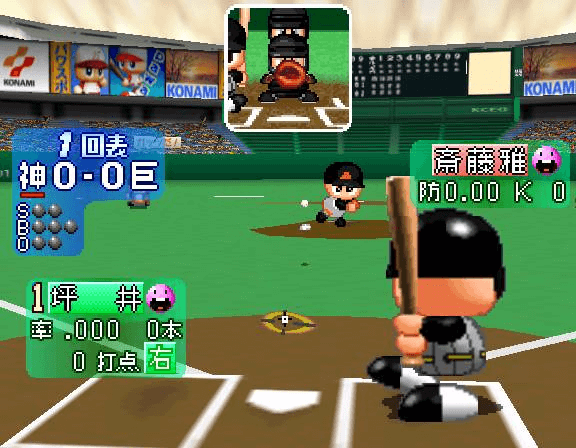 Jikkyo Powerful Pro Yakyu Basic-ban 2001 screenshot 2 for Nintendo 64